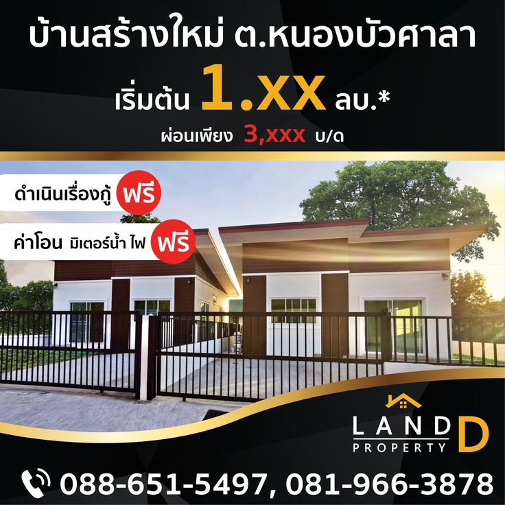 แบนเนอร์หน้าแรก 4